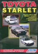 Starlet 89-99 LEGION